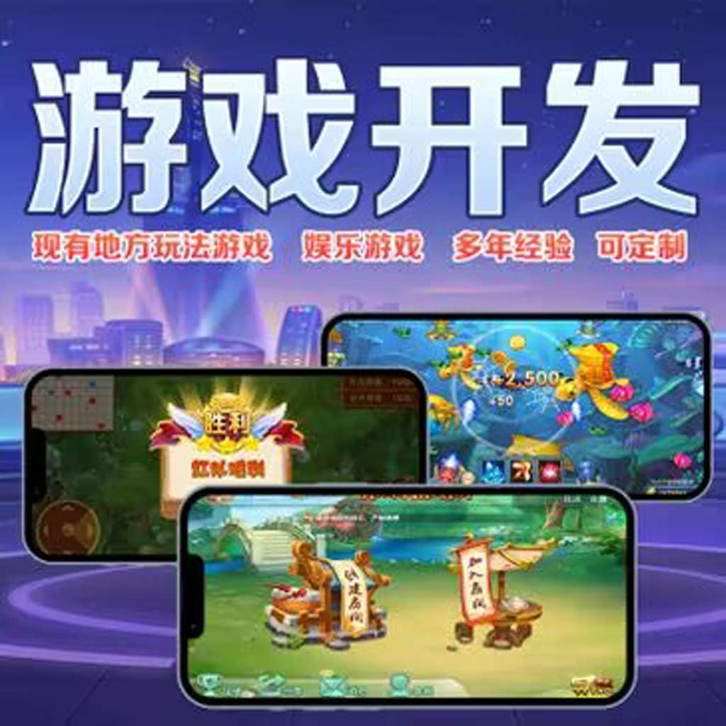实测教程“微乐陕西三代外卦神器”(详细开挂教程) p2