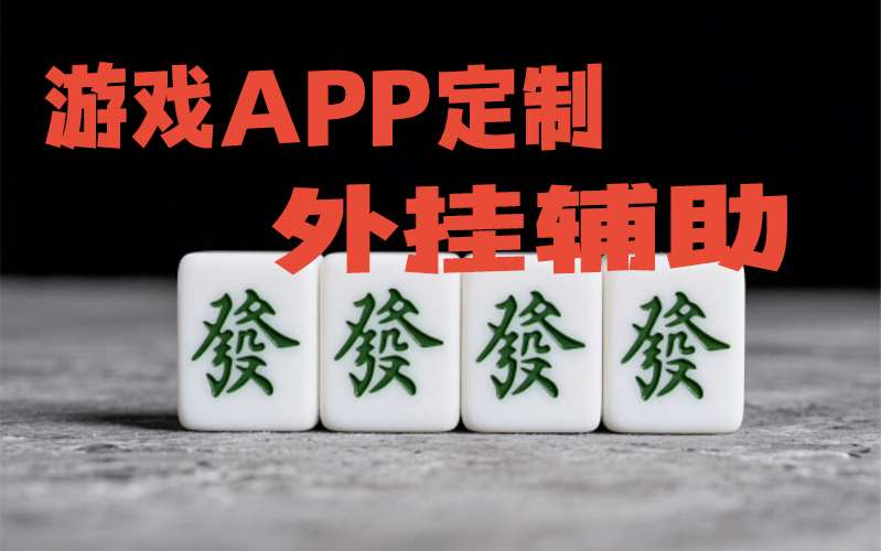 实测教程“手机斗地主赢钱的游戏!详细教程透视方法 p2