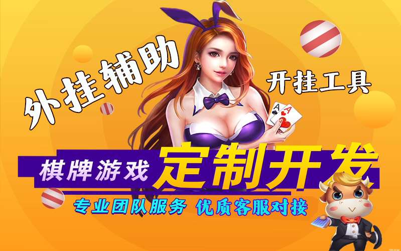 教程解析“微信边锋斗地主小程序透视(辅助挂使用教程) p2