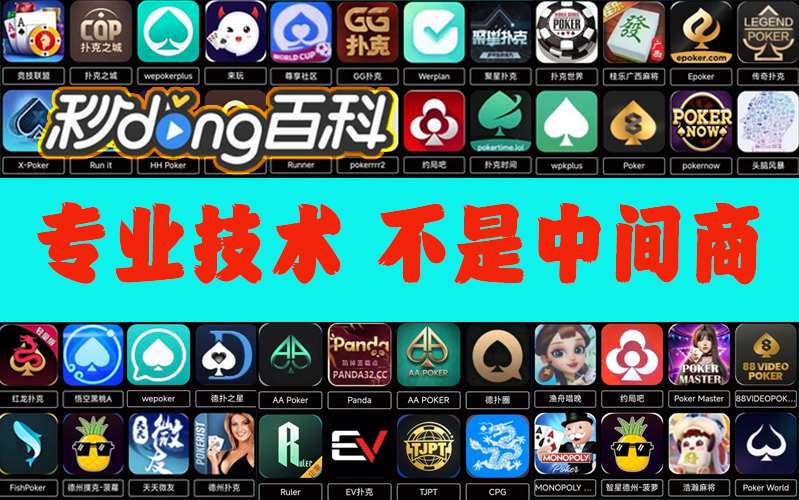 使用分享!“微乐辅助器免费版微信小程序”原来可以开挂 p1