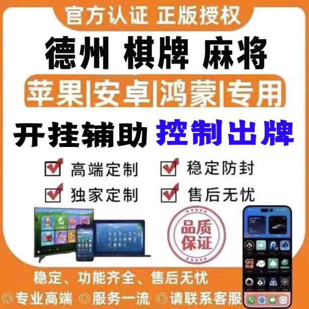 全面教程“科勒天天踢透视挂”(确实有挂) p1