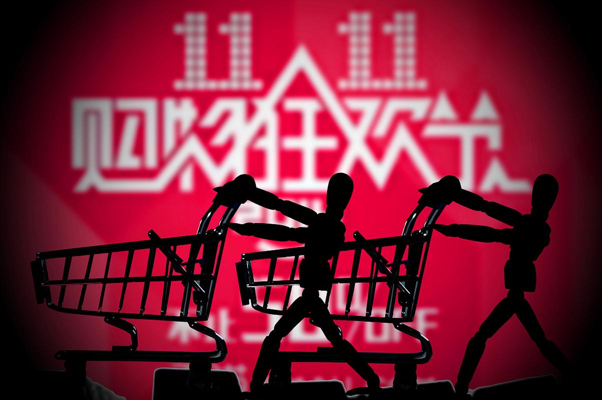 双十一购物(双十一购物狂欢节时,个体的感性思维)