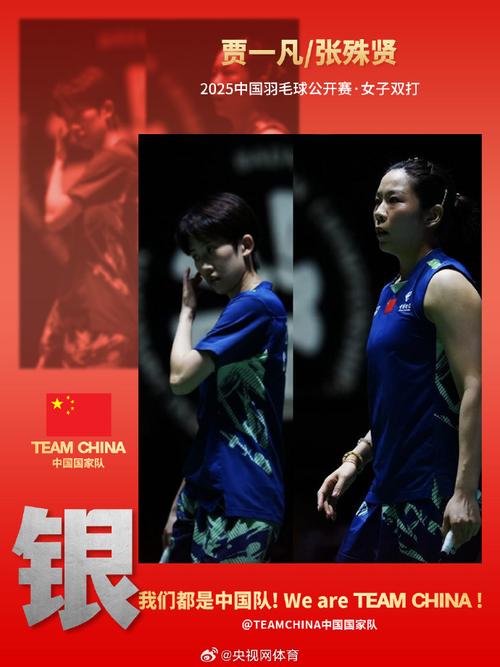 圣坛组合(羽毛球世锦赛女双冠军)(羽毛球世锦赛2021)