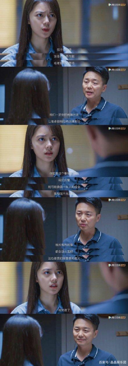 网剧黑马(黑马是什么电视剧)
