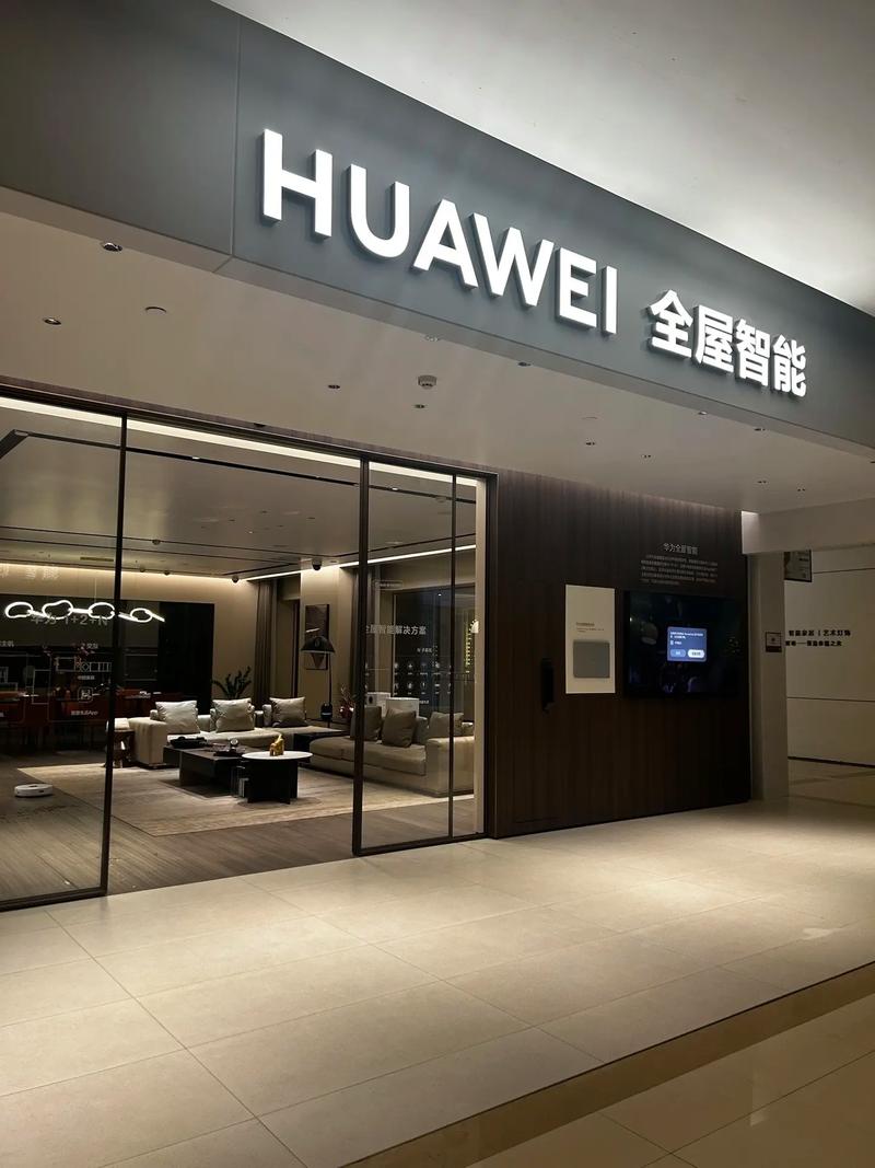 智能家居（智能家居十大品牌排名）