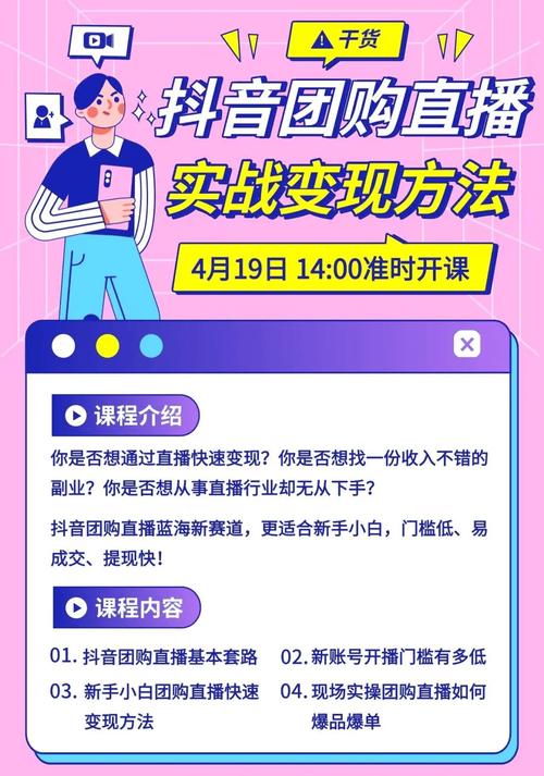 爆款综艺（爆款综艺后期剪辑思维课）