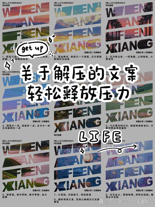 解压方式(解压方式的文案)