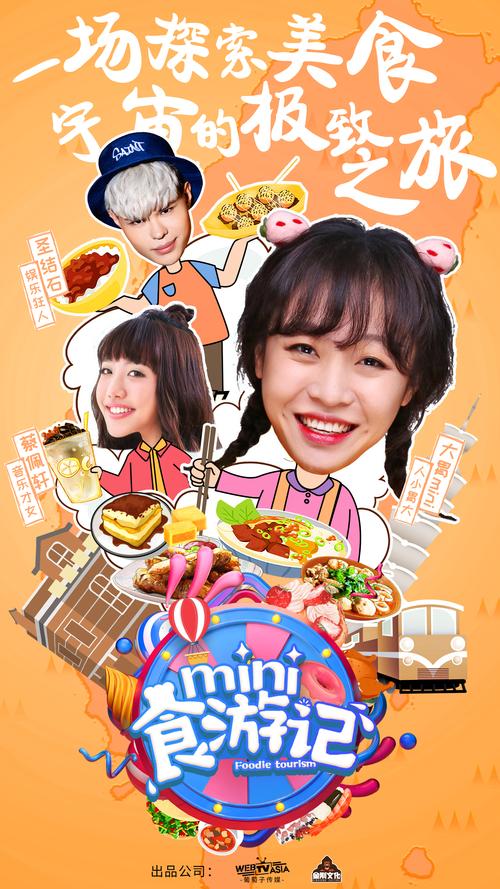 美食探索(餐厅打卡)(美食探店节目有哪些)