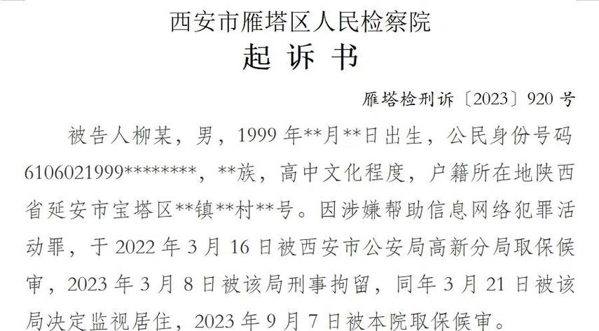 用《刑法》分析抢红包(用刑法分析抢红包的案例)