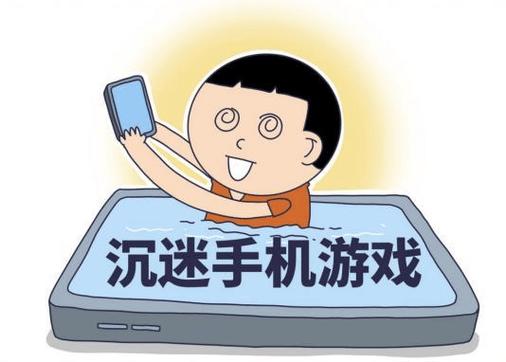 当代爱情里的防沉迷系统(当代爱情里的防沉迷系统叫什么)