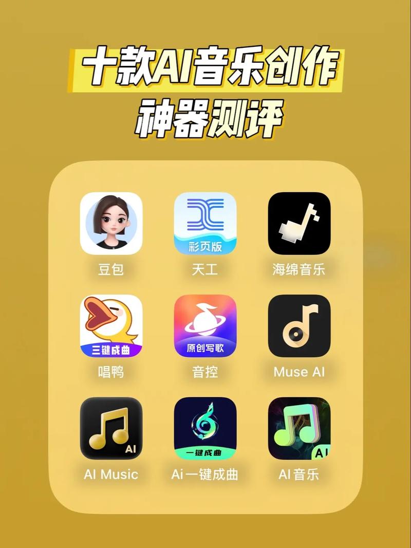 AI作曲的版权归属问题(ai作曲的原理)