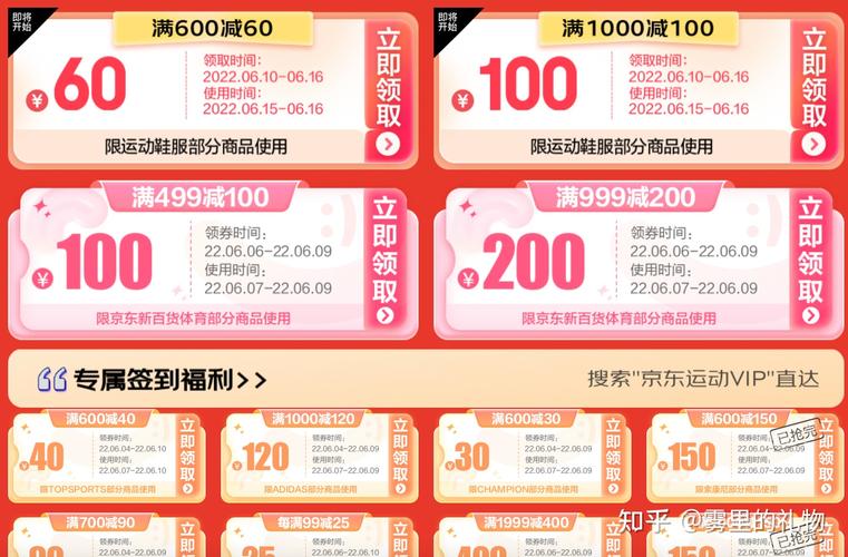 618攻略(618攻略怎么做)