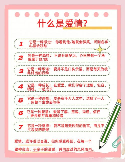 用物理公式计算爱情保质期(爱情保质期是什么)