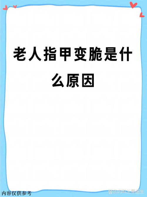 指甲生长速度与月相（指甲的增长速度一样么）