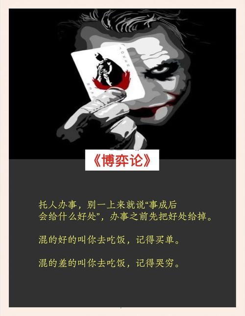 用博弈论解释猫的行为（用博弈论的思想分析社会现象）