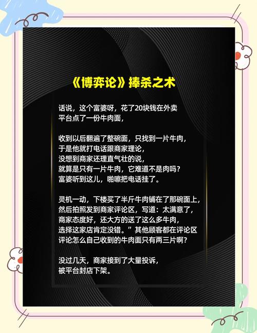 用博弈论解释猫的行为（用博弈论的思想分析社会现象）